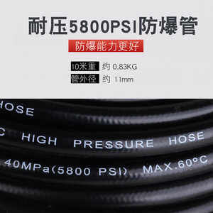 Tuyau haute pression 11 mm de diamètre extérieur, résistance à la rupture 5800 Psi, pour lavage de voiture et dégraissage - Product Image 1