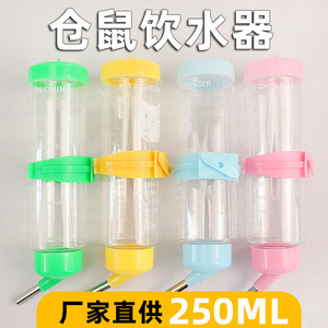 Crown Asia Hamster Water <b>Bottle</b> 250Ml Blue Nipple Drinker For <b>Small</b> Pets - Product Image 4