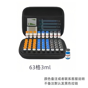 Organisateur de flacons de peptides, petite boîte mignonne avec couvercles, pour rangement au réfrigérateur, forme rectangulaire, 3 ml, 16 compartiments, 30 compartiments, 63 compartiments - Product Image 4
