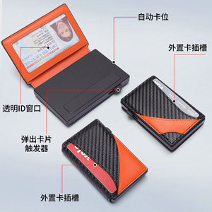 Carbon Fiber Textured Men's <b>Wallet</b> Compact Bi Fold <b>Metal</b> Card Holder RFID Protection Orange Black - Product Image 2