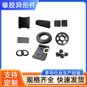 Custom <b>Rubber</b> Parts Epdm <b>Silicone</b> Black High Temperature Resistance Industrial Mechanical Components Moulding Process - Product Image 2
