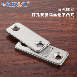 Loquet magnétique à résonance en acier inoxydable brossé, fixation murale pour armoires, tiroirs et portes de placard - Product Image 2