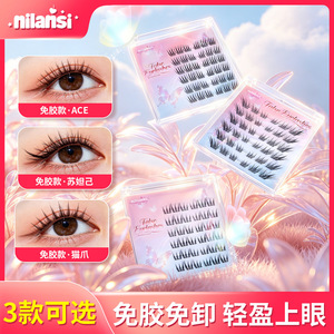 Nilans No-Glue, No-Removal False Eyelashes - Lazy Person's Single Cluster Fine Strand Segmented Eyelashes - Wholesale for - Product Image 5