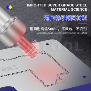 Piattaforma di posizionamento magnetico MECHANIC IBGA-12 per la riparazione di schede madri BGA a doppio strato di telefoni cellulari, stencil per iPhone - Product Image 3