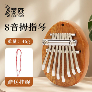 Piano à pouces 8 notes en bois, jouet musical éducatif pour enfants et adultes - Product Image 1
