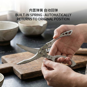 Ciseaux de cuisine Yangjiang, ensemble de 7,5 pouces en acier inoxydable, multifonctionnels pour la cuisine, la découpe et la préparation des os. - Product Image 3