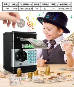 自動巻き上げ式金庫 パスワード式 ミニ クリエイティブペイント <span class=keywords><strong>ATM</strong></span> 貯金箱 子供用電子貯金箱 おもちゃ - Product Image 3