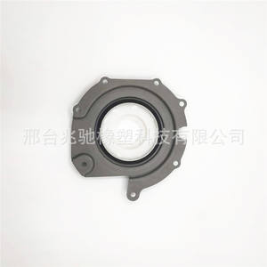 Joint d'huile d'arbre à cames arrière pour Ford Focus Fiesta 19036693B 527410 XS4Q9G605AH Aveo Cruze Mustang Daewoo Rover Changan Seat Moteur - Product Image 1