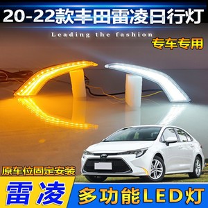 Luces LED de circulación diurna para Toyota Corolla 2019-2024 12V ABSPC selladas e impermeables - Product Image 3