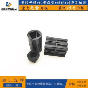 Plastic <b>Stoppers</b> Custom Injection Molding Mold Single Cavity Automotive Electronics Medical Daily Necessities - Product Image 5