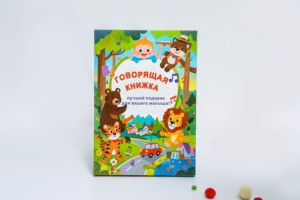 Libro de Aprendizaje de <span class=keywords><strong>Audio</strong></span> Interactivo Bilingüe Ruso-<span class=keywords><strong>Inglés</strong></span> para Niños, con Sonidos y Alfabeto, para Educación Temprana - Product Image 2