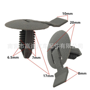 Clip de Sujeción de Plástico y Nylon 10x20mm para Cubierta de Limpiaparabrisas de Techo de Coche, para Sonata, Elantra, Accent - Product Image 1