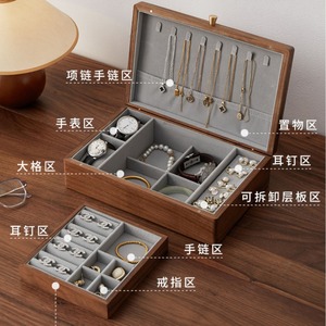Caja de Joyería de Madera Maciza de Nogal Negro, Gran Capacidad, Múltiples Compartimentos, Organizador de Collares y Relojes, Diseño Rectangular Elegante - Product Image 1