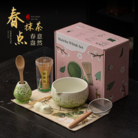 Ensemble de matcha Spring Dots, huit pièces, en céramique, comprenant un bol à matcha avec bec verseur, un support Baibenli pour Chasen, style moderne et minimaliste, outils Dehua