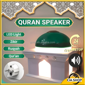 Ramadan Islamic Gift Quran Speaker Night <b>Light</b> Button Control Electronic Player EU UK <b>Plug</b> LED Prayer Bedroom Home - Product Image 5