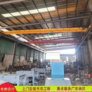 Pont roulant monopoutre électrique 2 tonnes pour usage industriel, fabricant du Guangdong - Product Image 2