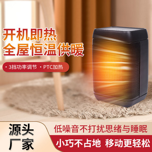 Portable Desktop <b>Heater</b> PTC <b>Ceramic</b> Fan <b>Heater</b> Compact Indoor Heating Unit 11-20 Sq Ft - Product Image 5