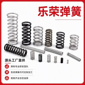 Ressorts de compression Le Rong, diamètre 3 mm, diamètre extérieur 11 mm, pour usages multiples - Product Image 4