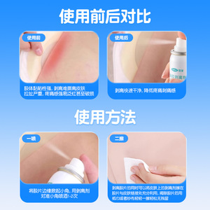 สเปรย์ลอกกาวโคโฟอี 60 มล. สำหรับดูแลผิวและรูขุมขน - Product Image 4