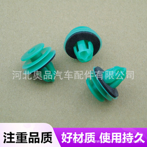 Honda Acura <b>Door</b> <b>Trim</b> Panel Clips 91560-SZW-003 PP Material For Replace Repair 100pcs - Product Image 5