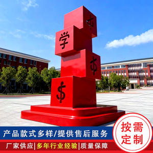 Escultura Grande de Acero Inoxidable Pintada con Spray, Monumento Urbano Paisajístico, Adorno Metálico de Forma Irregular, Escultura Abstracta para Exteriores - Product Image 3