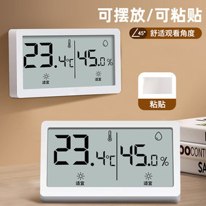 Thermomètre numérique, hygromètre, grand écran LCD, moniteur de température et d'humidité intérieure, alimenté par batterie - Product Image 1
