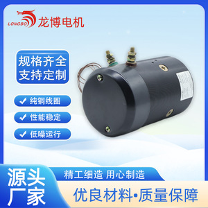 มอเตอร์กระแสตรงแบบแปรงถ่าน 1600W 12V 24V แบบพันขดลวดชนิด Shunt Wound ปิดผนึกอย่างสมบูรณ์ สำหรับอุปกรณ์เครื่องจักรกล - Product Image 4