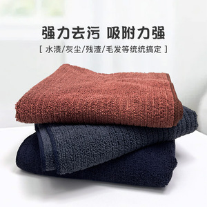 Multipurpose Microfiber Cleaning Cloths Rectangle Solid Color Absorbent Stain Removing For Furniture Household Use - Product Image 2