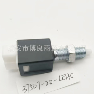Interruptor de Luz de Freno 37507-20-LE130 para Automóviles JAC, Pieza de Repuesto - Product Image 4