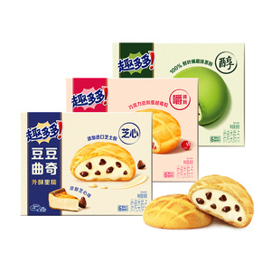ขนมปังกรอบแบบนุ่ม96กรัม<span class=keywords><strong>คุกกี้</strong></span>ถั่วหุแบบแปลกใหม่ - Product Image 1