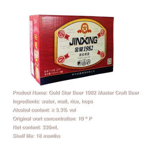 Birra cinese all'ingrosso di snack e bevande <span class=keywords><strong>Jinxing</strong></span> 1982 Master birra artigianale 330ml * 24 lattine - Product Image 6
