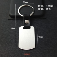 Porte-clés personnalisé en acier inoxydable avec code QR, ouvre-bouteille, porte-clés en cuir et en métal, porte-clés de luxe en vrac
