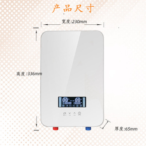 Calentador de Agua Eléctrico Instantáneo 230x336x65mm, Control Táctil, Montaje en Pared, Pantalla LCD, 6.5-9.5KW, Carcasa de Plástico, IPX4 - Product Image 1