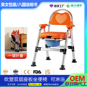 Chaise de toilette pliable en acier inoxydable pour personnes âgées, usage domestique, avec siège réglable en hauteur et design portable - Product Image 5