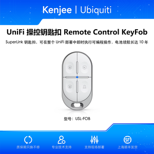 Ubiquiti USL-FOB SuperLink ปุ่มควบคุมไร้สายแบบตั้งโปรแกรมได้ ปุ่มควบคุมแบบตั้งโปรแกรมได้ SuperLink USL-FOB W1184 - Product Image 4