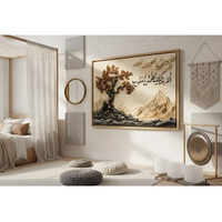 Art mural islamique texturé, calligraphie arabe sur fond terreux, impression d'art texturé, peinture décorative pour la décoration de la maison et des hôtels