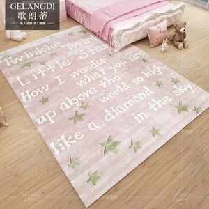 Karpet sutra bambu Modern buatan tangan, karpet Area pola alfabet pribadi untuk kamar tidur anak-anak dapat disesuaikan untuk Doa rumah - Product Image 3