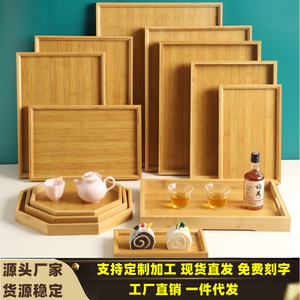 Plateau rectangulaire en bambou pour servir le thé, la restauration hôtelière, le pain, les pâtisseries, style japonais - Product Image 5