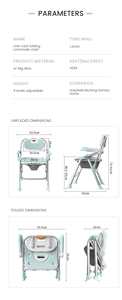 Chaise de douche pliante brevetée à un bouton avec dossier large et grande capacité - Product Image 6