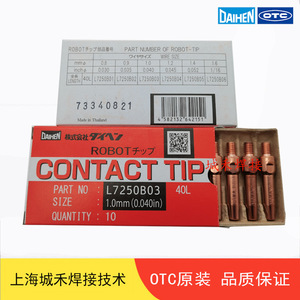 หัวเชื่อมหุ่นยนต์ OTC รุ่น L7250B03 ขนาด 1.0 มม. 40L โครเมียมเซอร์โคเนียมคอปเปอร์ - Product Image 1