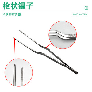 Stainless Steel Curved Tweezers 14cm 16cm 20cm Laboratory <b>Clamps</b> For Horticulture Tissue Culture Electronics Repair - Product Image 4