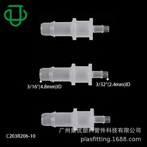 Conectores de Impresora de Inyección de Tinta de Plástico PP de Alta Calidad, Conectores Rectos Rígidos para Tubos de Tinta, Accesorios de Conexión al por Mayor - Product Image 5