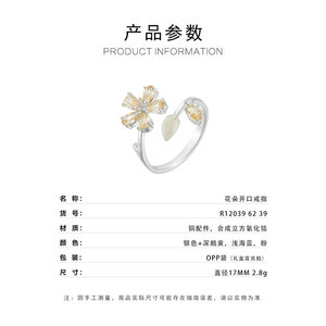 Floral <b>Crystal</b> <b>Ring</b> Adjustable Open Design For Women Everyday Wear - Product Image 3