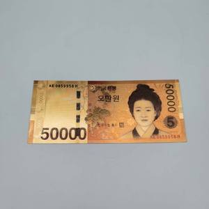 Fabrika özelleştirilmiş altın folyo banknot kore 50,000 altın folyo banknot toptan fiyat - Product Image 3