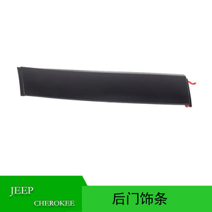 Panel de Revestimiento de Puerta Trasera para Jeep Cherokee 1YW34RXFAB 1YW35RXFAB, Kit de Plástico de Instalación - Product Image 5