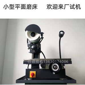 Rectificadora de Herramientas Tr600 de 600mm, Máquina Óptica de Precisión con Guía Lineal para Rectificado de Herrajes - Product Image 3