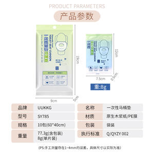 UUKKG Disposable <b>Toilet</b> <b>Seat</b> <b>Covers</b> 10 Pack Travel Hotel Non Woven Maternity Protection - Product Image 5