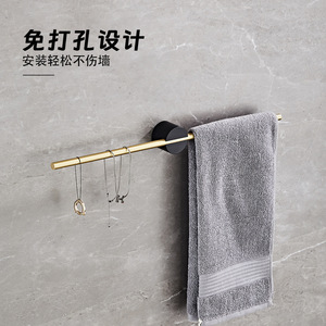 Saint Ruijia <b>Towel</b> Bar 304 Stainless Steel Black Gold No Drill <b>Bathroom</b> Accessory - Product Image 1