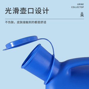 Collecteur d'urine VictoryLand 1000 ml, urinoir jetable pour adultes, portable - Product Image 3