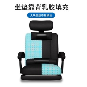 เก้าอี้สำนักงาน OEMODM รุ่น Ergonomic ปรับเอนได้ 60 ซม. พร้อมที่วางแขนปรับระดับได้ เก้าอี้เกมมิ่งหมุนได้ สำหรับใช้ในบ้าน สำนักงาน และห้องอ่านหนังสือ - Product Image 3